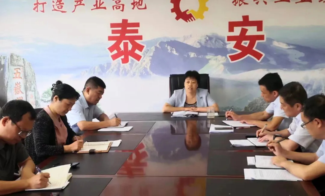 市工信局召開重點(diǎn)工作推進(jìn)暨對(duì)上爭(zhēng)取謀劃調(diào)度會(huì)